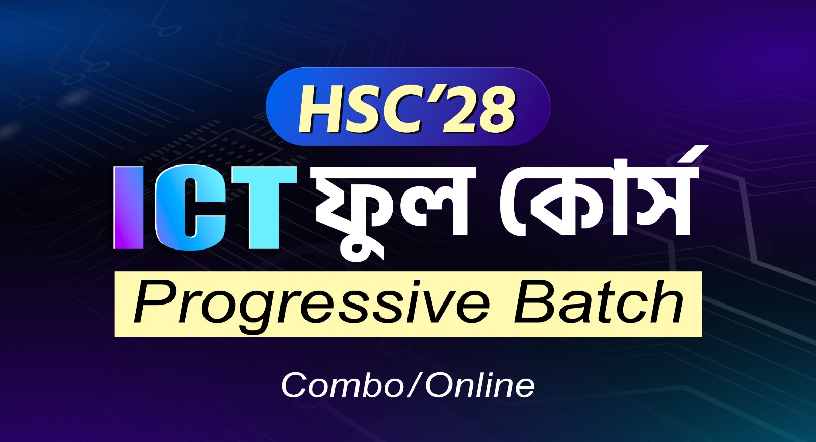 HSC'28 শিক্ষার্থীদের জন্য ICT Progressive Batch Combo/Online